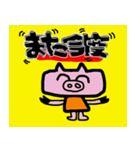 なんだか返信がめんどくさくなってきた。（個別スタンプ：3）