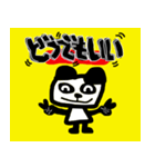 なんだか返信がめんどくさくなってきた。（個別スタンプ：4）
