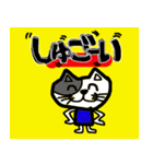 なんだか返信がめんどくさくなってきた。（個別スタンプ：5）