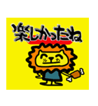なんだか返信がめんどくさくなってきた。（個別スタンプ：8）
