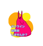 ほのちゃんのお絵描きスタンプ①（個別スタンプ：6）
