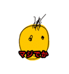 ほのちゃんのお絵描きスタンプ①（個別スタンプ：22）