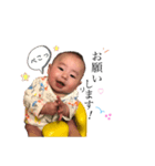 りくとくんスタンプ20200504（個別スタンプ：8）