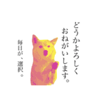 犬による間接的な主張スタンプ（個別スタンプ：19）