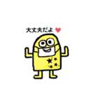 画伯のコロナ（個別スタンプ：3）