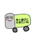画伯のコロナ（個別スタンプ：14）