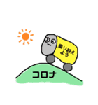 画伯のコロナ（個別スタンプ：15）