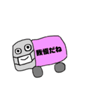 画伯のコロナ（個別スタンプ：16）