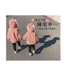 はるうなスタンプ3（個別スタンプ：4）