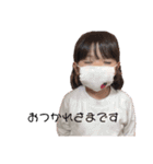 はるうなスタンプ3（個別スタンプ：13）