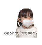はるうなスタンプ3（個別スタンプ：14）