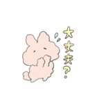 もこもこなどうぶつたち（個別スタンプ：2）
