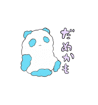 もこもこなどうぶつたち（個別スタンプ：4）