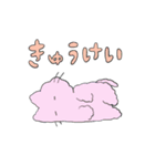 もこもこなどうぶつたち（個別スタンプ：20）