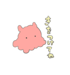 もこもこなどうぶつたち（個別スタンプ：22）