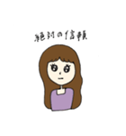 口悪い女の子（個別スタンプ：11）