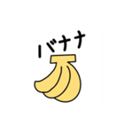ユキ子とタロウ（個別スタンプ：7）
