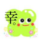 使えるイラスト、スタンプ。6（個別スタンプ：2）