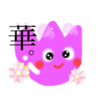 使えるイラスト、スタンプ。6（個別スタンプ：3）
