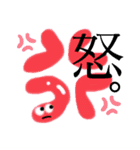 使えるイラスト、スタンプ。6（個別スタンプ：12）