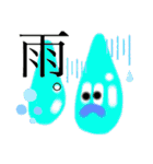 使えるイラスト、スタンプ。6（個別スタンプ：14）