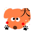 使えるイラスト、スタンプ。6（個別スタンプ：19）