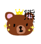 使えるイラスト、スタンプ。6（個別スタンプ：21）