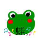 使えるイラスト、スタンプ。6（個別スタンプ：22）