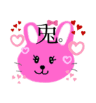 使えるイラスト、スタンプ。6（個別スタンプ：23）