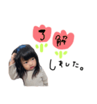 ゆあちスタンプ 2020パート 1（個別スタンプ：6）