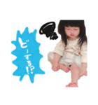 ゆあちスタンプ 2020パート 1（個別スタンプ：8）