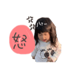 ゆあちスタンプ 2020パート 1（個別スタンプ：9）