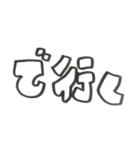 ○時電！（個別スタンプ：17）