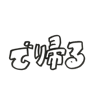 ○時電！（個別スタンプ：18）