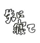 ○時電！（個別スタンプ：19）
