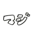 ○時電！（個別スタンプ：24）