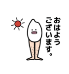 敬語のコメダさん（個別スタンプ：1）