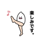 敬語のコメダさん（個別スタンプ：7）