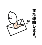 敬語のコメダさん（個別スタンプ：18）
