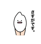 敬語のコメダさん（個別スタンプ：24）