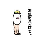 敬語のコメダさん（個別スタンプ：26）