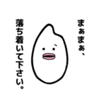 敬語のコメダさん（個別スタンプ：27）