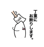 敬語のコメダさん（個別スタンプ：33）
