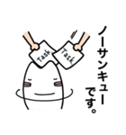 敬語のコメダさん（個別スタンプ：34）