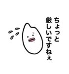 敬語のコメダさん（個別スタンプ：36）