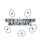 敬語のコメダさん（個別スタンプ：39）