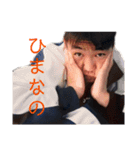 愉快なヤツら2nd（個別スタンプ：9）