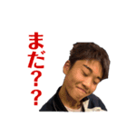 愉快なヤツら2nd（個別スタンプ：14）