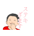 一歳半を過ぎたふうちゃん（個別スタンプ：3）