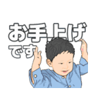 一歳半を過ぎたふうちゃん（個別スタンプ：4）